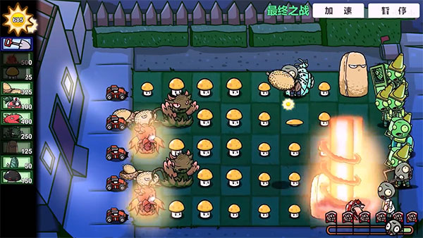 pvzbt(图13)
