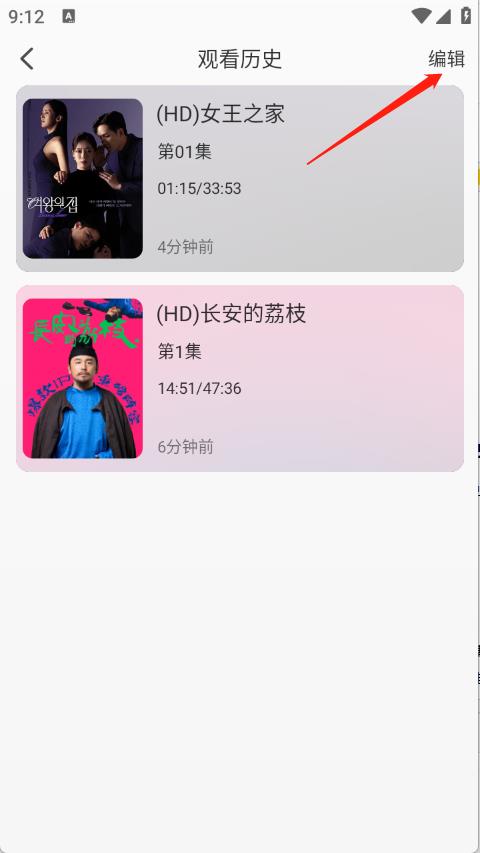桃子影视(图8)