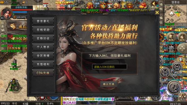孤烟合击(图2)