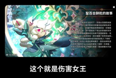 姜饼人王国国际版(图5)