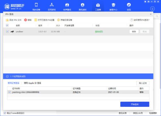 omofun(图7)