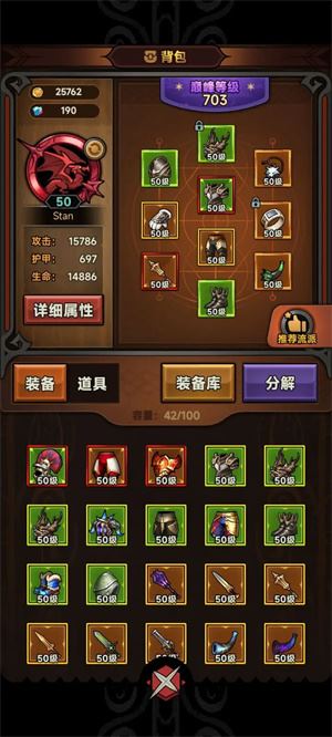 迷雾大陆(图4)