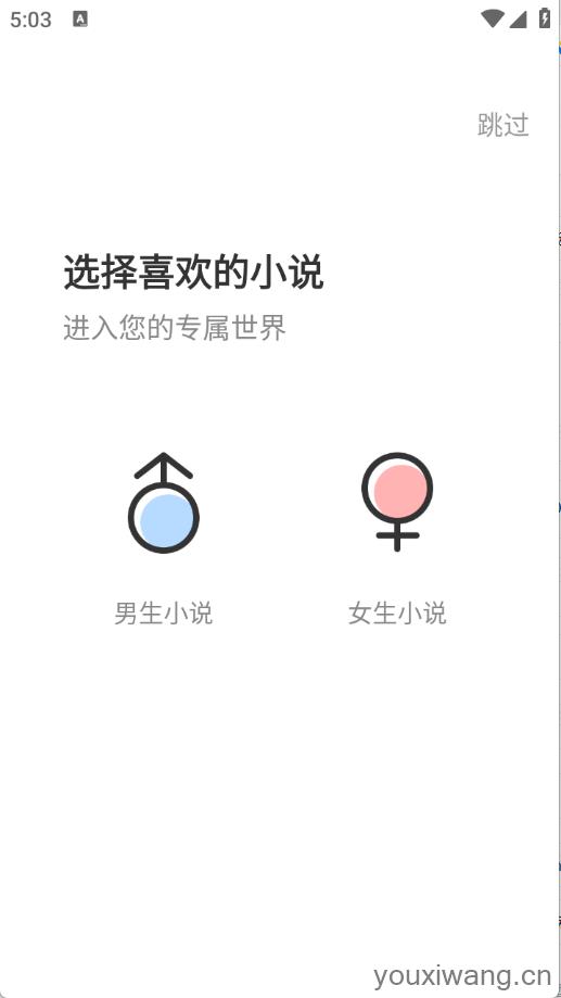满阅小说(图1)