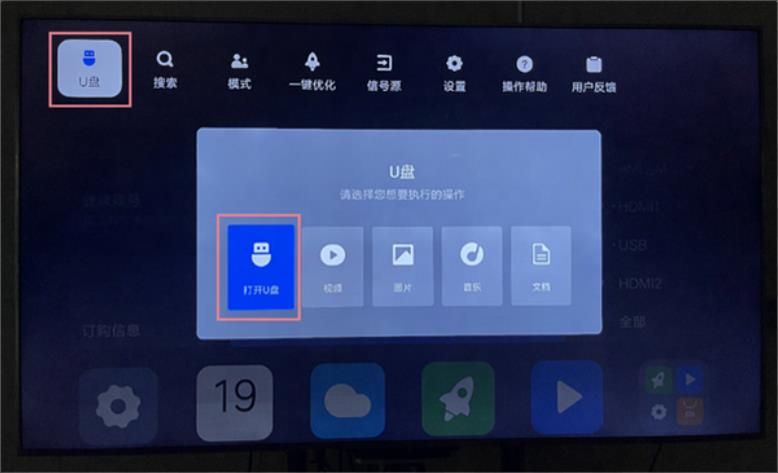 动漫鸭(图1)