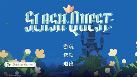 光剑小骑士(图4)