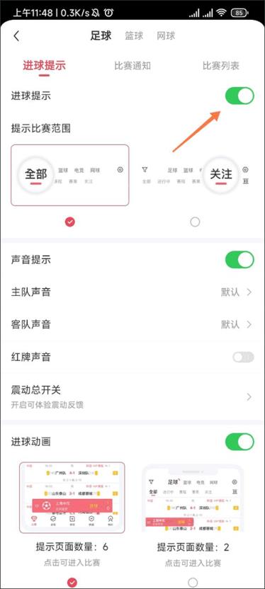 雷速体育(图4)