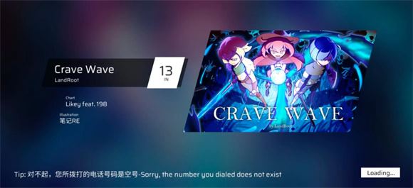 Phigros(图11)