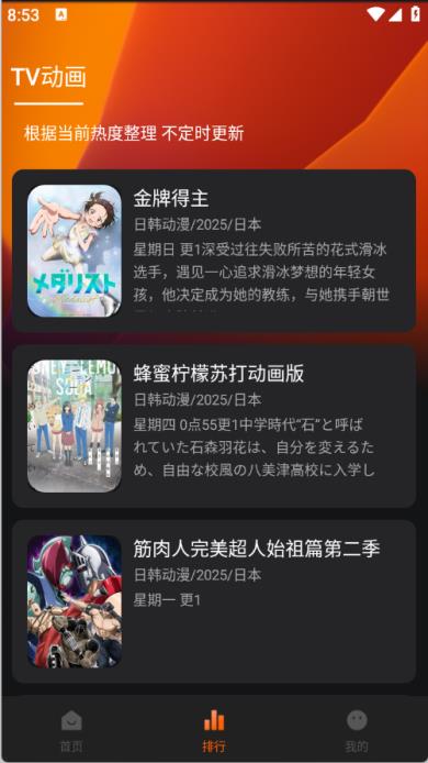 NicoFun(图3)