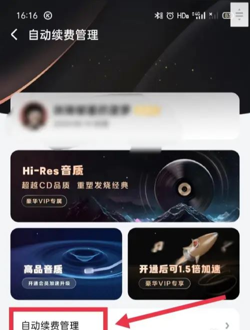 酷狗音乐(图4)