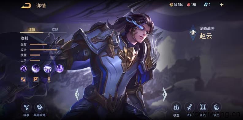 传说对决台服最新版(图14)