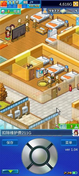 住宅梦物语(图8)