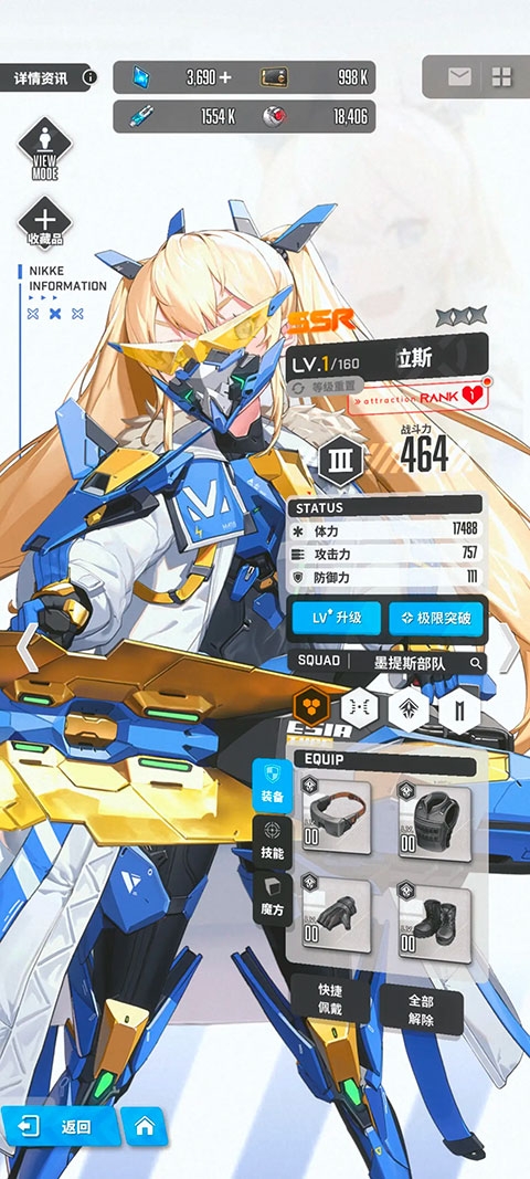 胜利女神NIKKE国际服(图2)