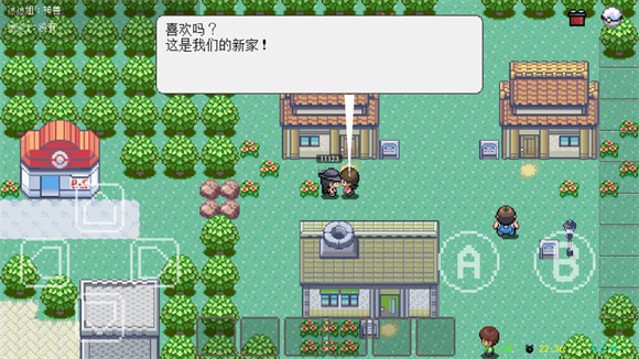 PocketDestiny(图12)