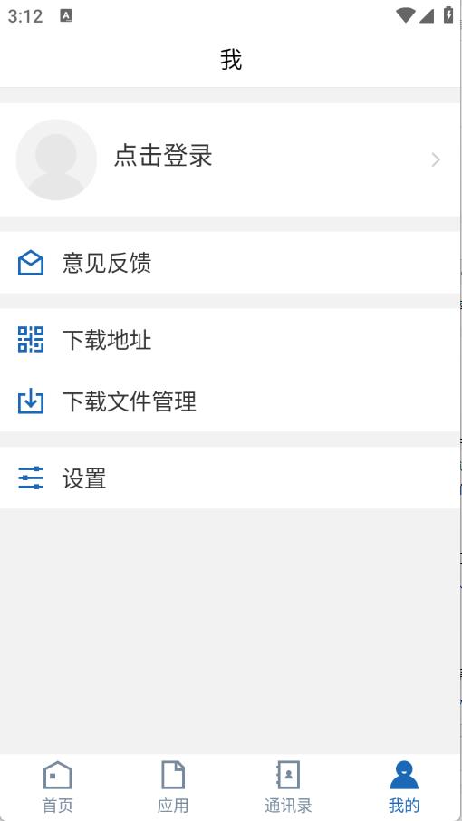 i赣职(图2)