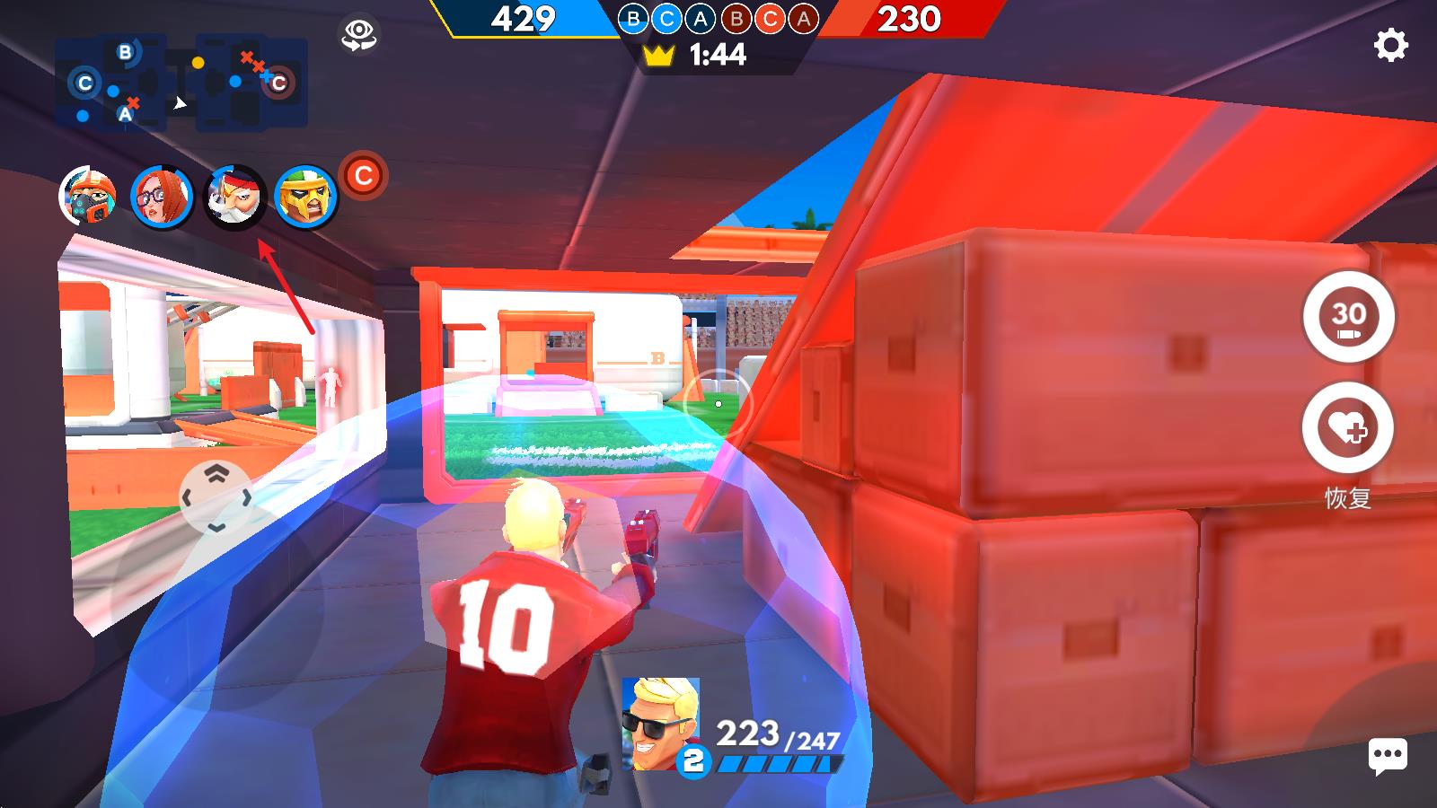 专业射手FRAG(图7)