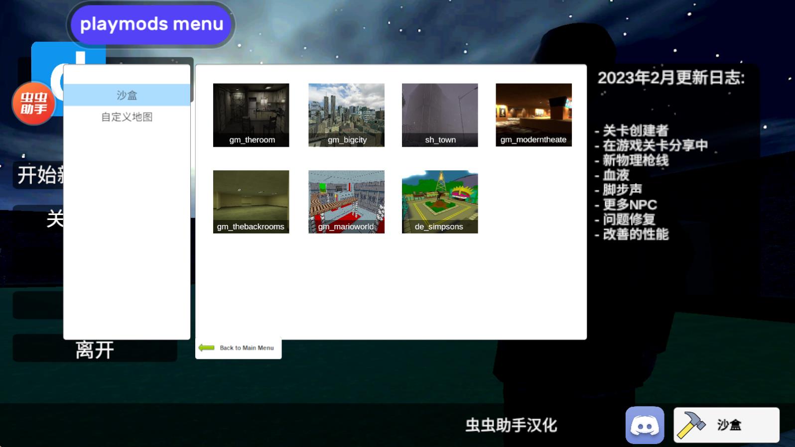 盖瑞模组(图8)