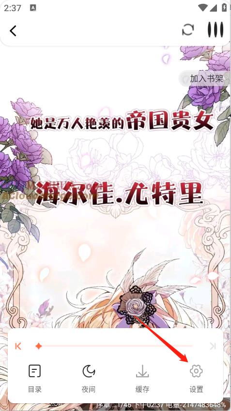 漫海(图6)