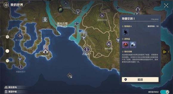 荒野起源(图5)