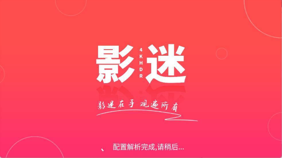 剧探4K(图1)