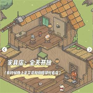 月兔奥德赛(图10)