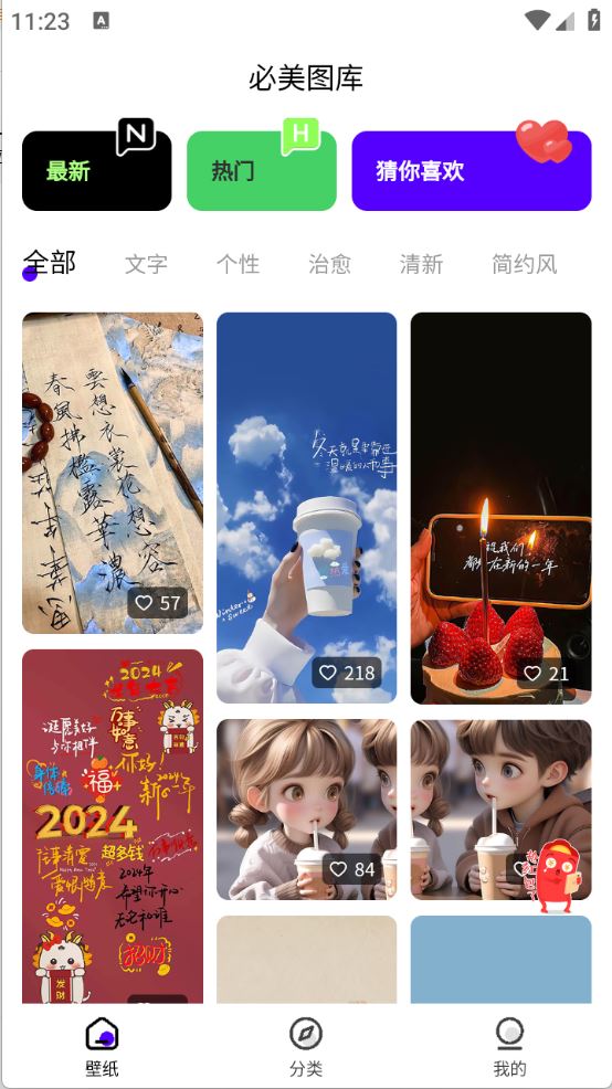 必美图库(图2)