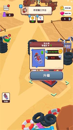 荒原生活(图4)