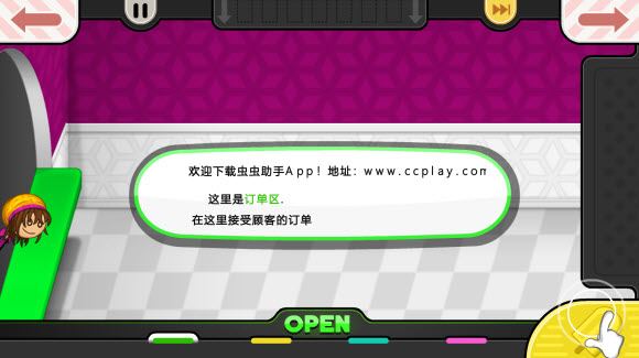 老爹冰棒店(图6)