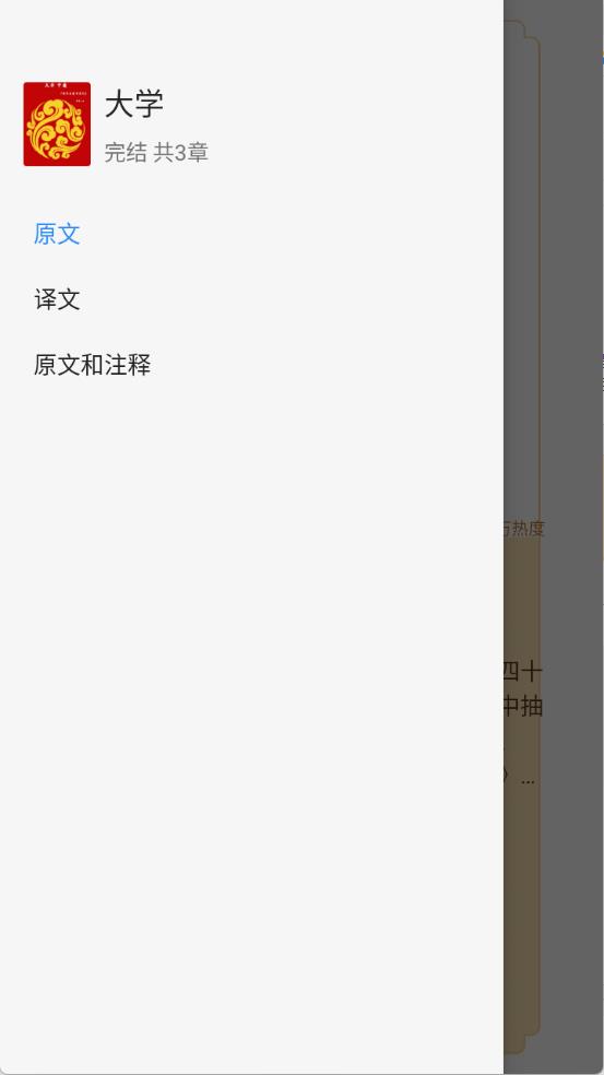 必听免费小说(图6)