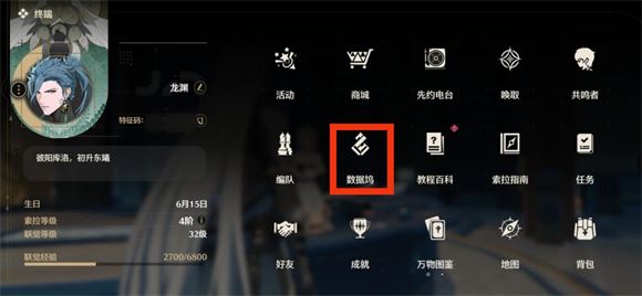 云鸣潮(图10)