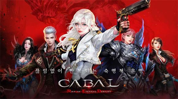 黑色契约RED(图1)