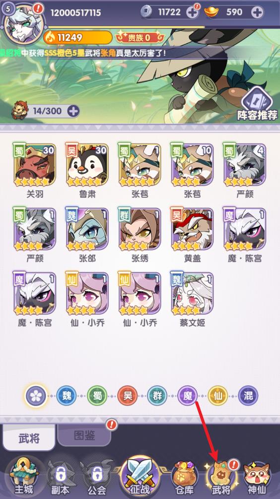 部落大亨(图6)