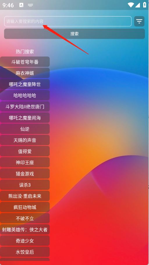小G爱影视(图2)