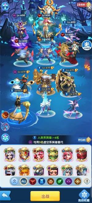 超能世界(图6)