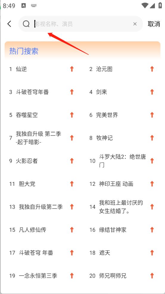 漫漫国(图3)