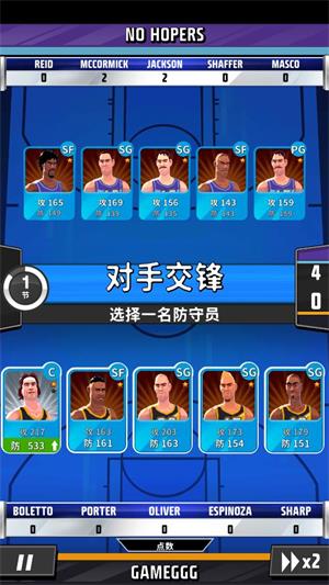篮球明星争霸赛(图7)