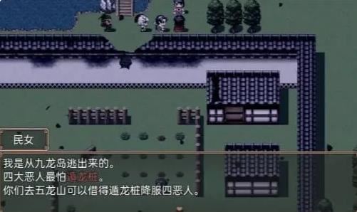 哪吒之伏魔三太子(图13)