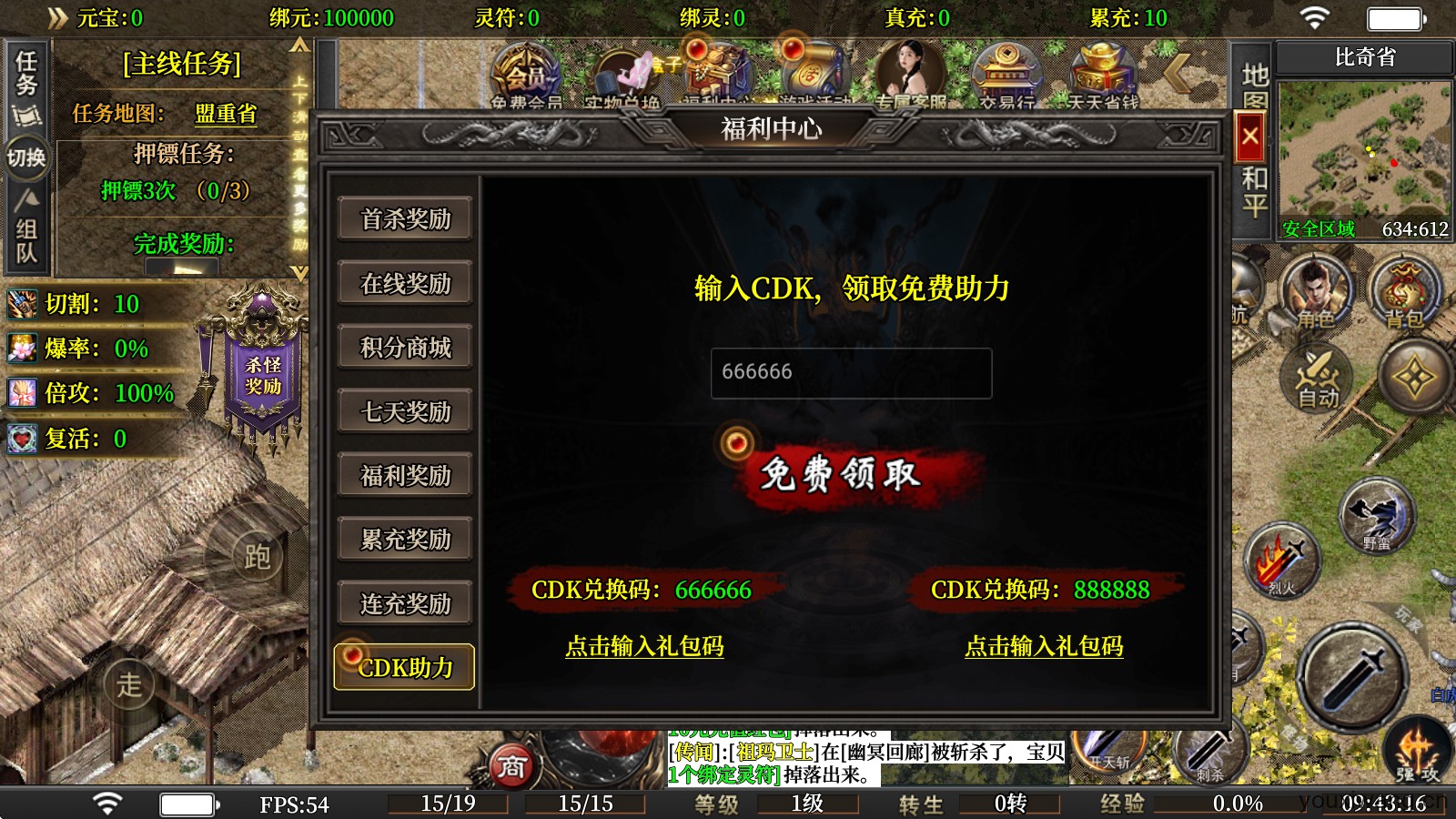 山川176攻速神技(图2)