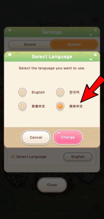 口袋吉伊卡哇中文版(图5)