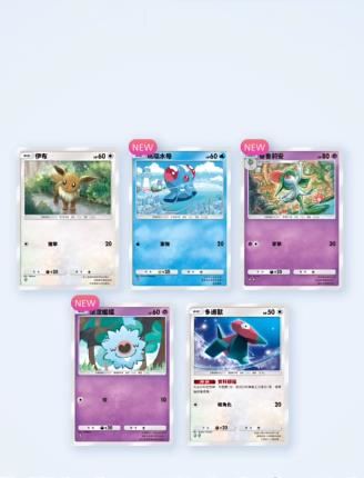 宝可梦TCG口袋版国际服(图2)