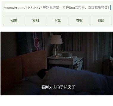 视图嗅探(图5)