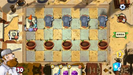 PVZ卡牌(图10)