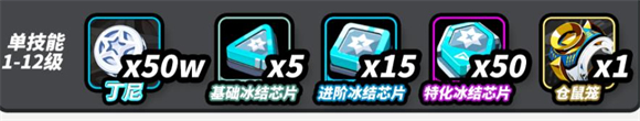绝区零云游戏(图19)