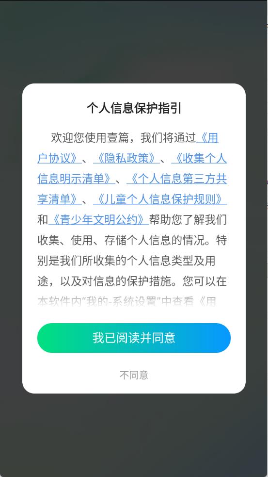 壹篇小说(图1)