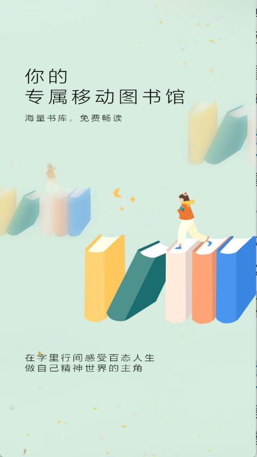 爱听免费小说(图1)
