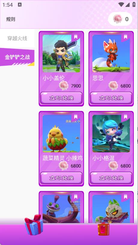 V10全皮大佬(图2)