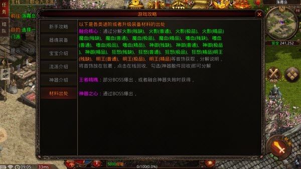 润和洪荒起源(图3)