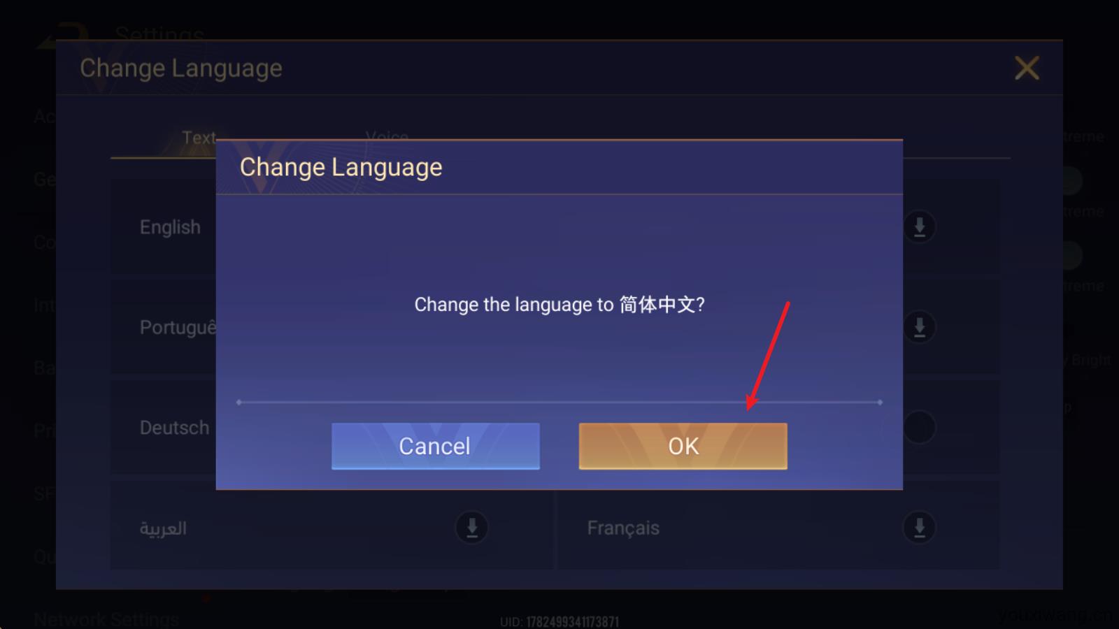 传说对决国际服(图10)