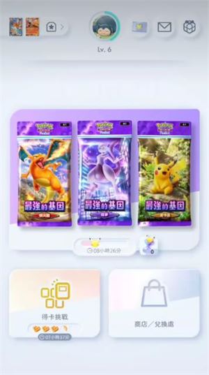 宝可梦TCG口袋版国际服(图14)