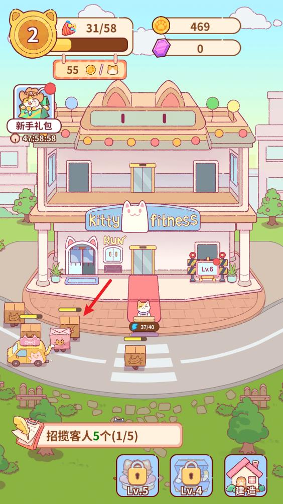 猫咪健身房(图3)