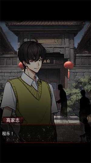 偿命锁(图3)